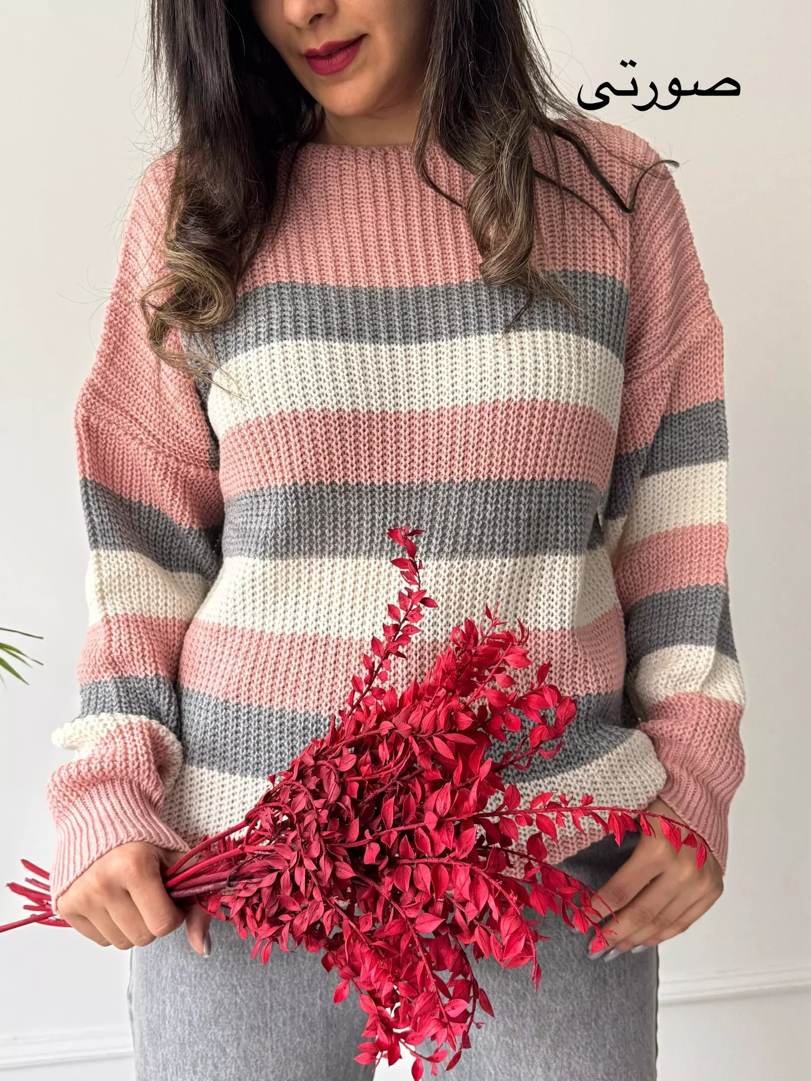 بافت راه راه کاترین